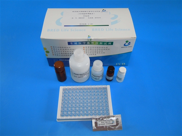 SemenAssay® ACP 精浆酸性磷酸酶定量测定试剂盒（对硝基酚磷酸法）