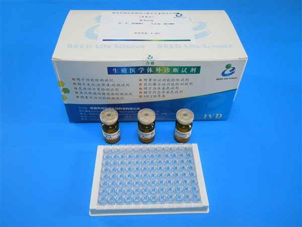 SemenAssay® LDH-X 精液乳酸脱氢酶同工酶X定量测定试剂盒（速率法）